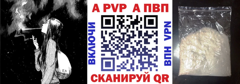 Магазины продажи наркотиков Ангарск Бутират Кокаин Мефедрон Канабис Гашиш Alpha PVP