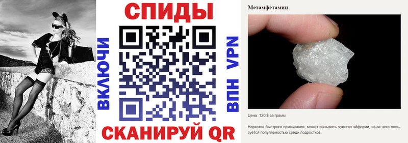 АМФ 97%  Ангарск 