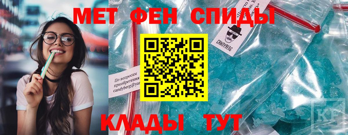 АМФЕТАМИН VHQ  Вход с VPN  АМФ  Ангарск 