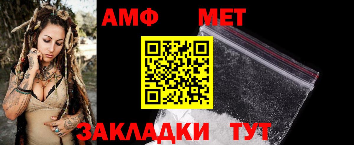 Гашиш Ангарск