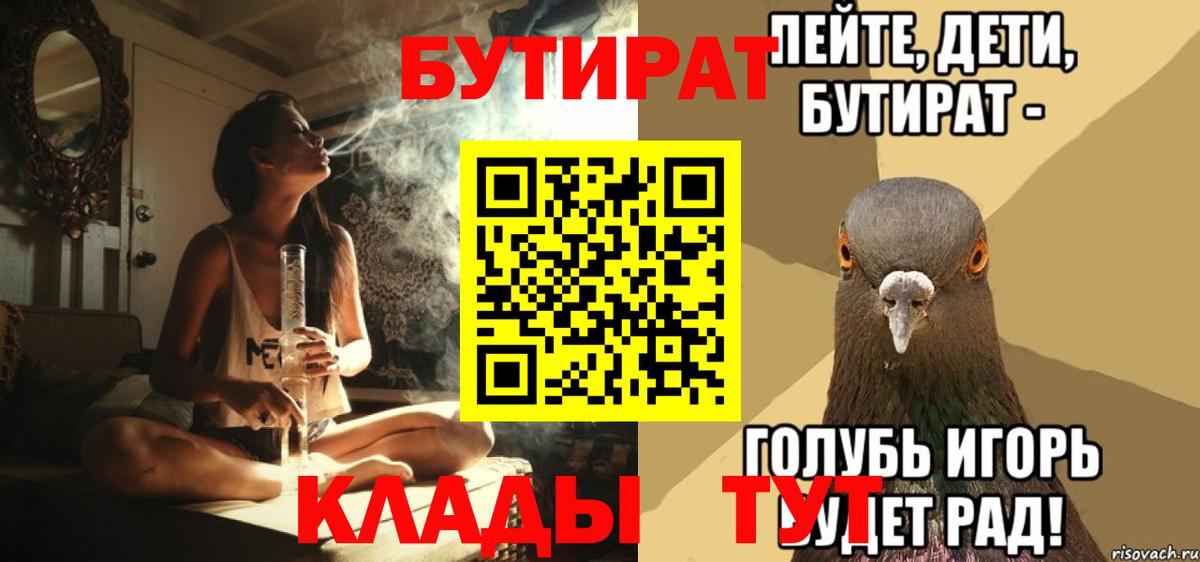 Бошки Шишки  Ангарск  Кокаин  НБОМе  Вход с VPN  Магазины продажи наркотиков  Мефедрон кристаллы 