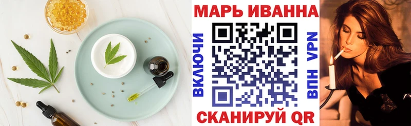 хочу   Ангарск  Еда ТГК конопля 