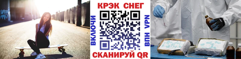 COCAIN VHQ  блэк спрут tor  Ангарск 