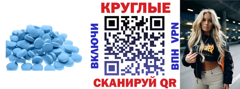 Ecstasy 280мг Ангарск