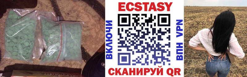 ЭКСТАЗИ ешки  дарнет шоп  Ангарск 