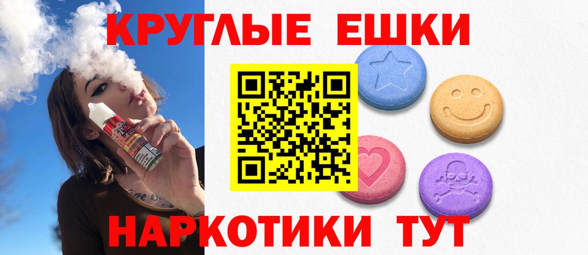 Ангарск  Ecstasy louis Vuitton  Ecstasy Дубай  Вход с VPN 