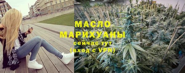 крисы Гусиноозёрск
