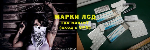 альфа пвп Гусь-Хрустальный