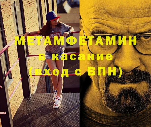 альфа пвп Гусь-Хрустальный