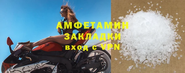крисы Гусиноозёрск