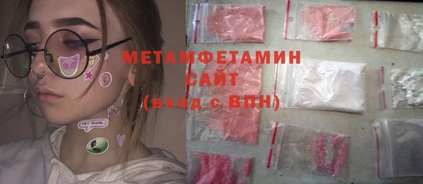 соль ск Горнозаводск