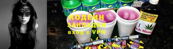 крисы Гусиноозёрск