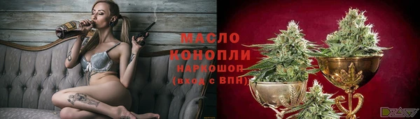 меф VHQ Шарыпово