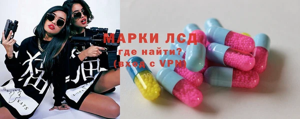альфа пвп Гусь-Хрустальный