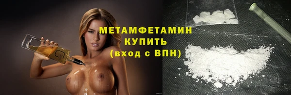 крисы Гусиноозёрск