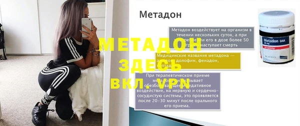 крисы Гусиноозёрск