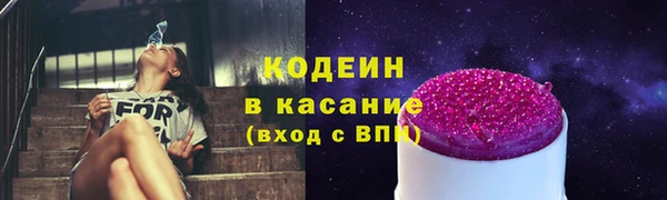 альфа пвп Гусь-Хрустальный