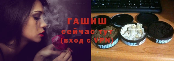 альфа пвп Гусь-Хрустальный