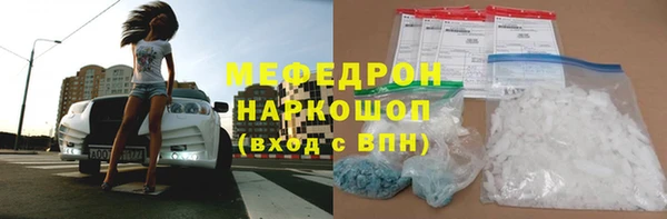 бошки Горно-Алтайск