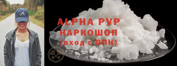 крисы Гусиноозёрск