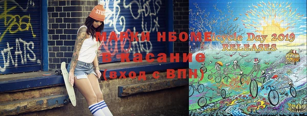 ALPHA PVP Гусев