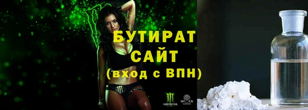 ГАЛЛЮЦИНОГЕННЫЕ ГРИБЫ Шали