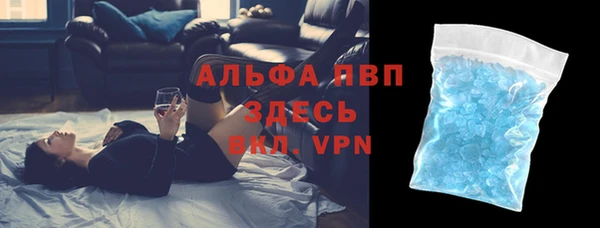 ALPHA PVP Гусев