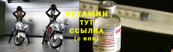 крисы Гусиноозёрск