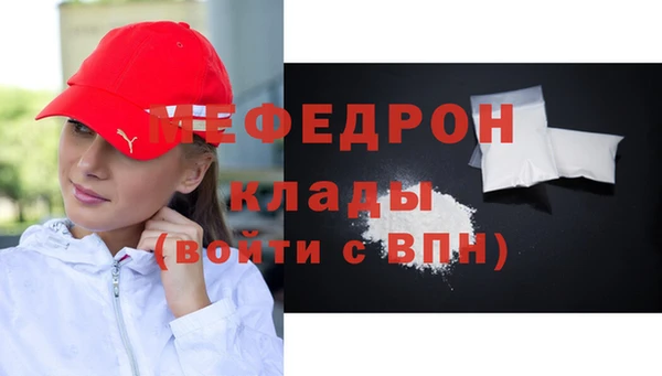 ALPHA PVP Гусев