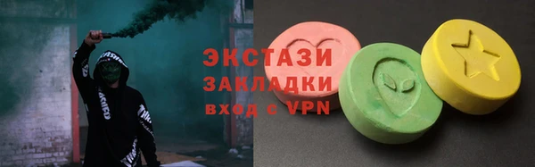 герыч Шадринск