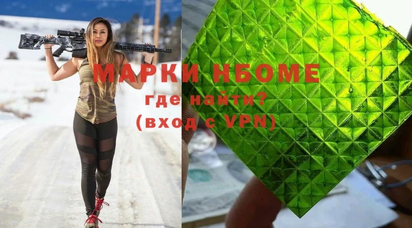 крисы Гусиноозёрск