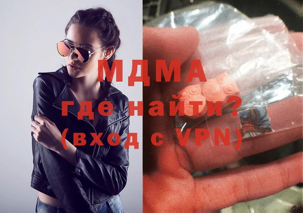 крисы Гусиноозёрск