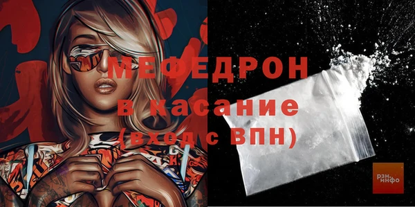 альфа пвп Гусь-Хрустальный