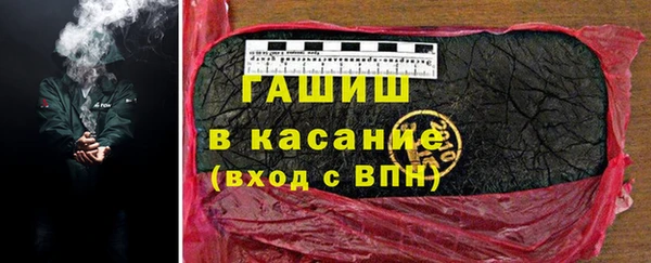 крисы Гусиноозёрск