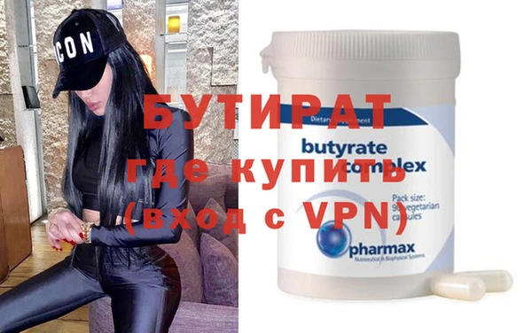 альфа пвп Гусь-Хрустальный