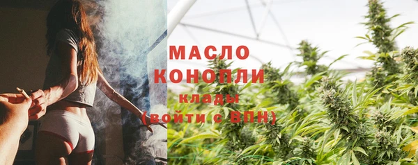 крисы Гусиноозёрск