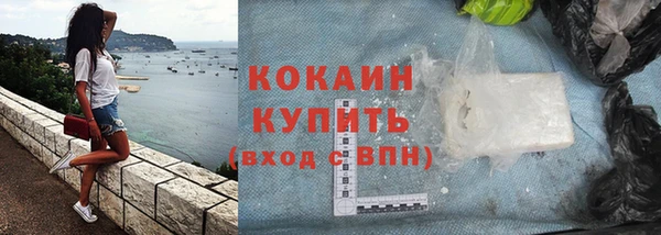 альфа пвп Гусь-Хрустальный