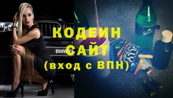альфа пвп Гусь-Хрустальный