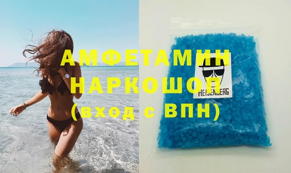 крисы Гусиноозёрск