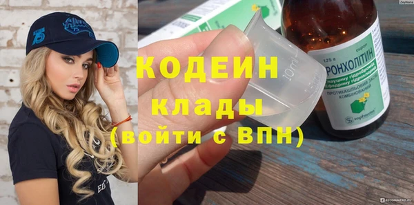 крисы Гусиноозёрск