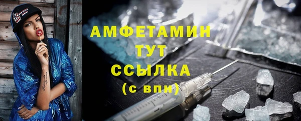 альфа пвп Гусь-Хрустальный