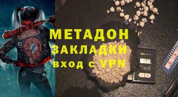 альфа пвп Гусь-Хрустальный