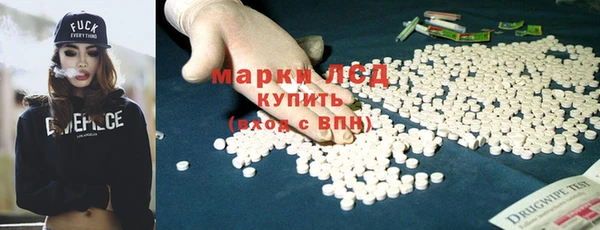 крисы Гусиноозёрск