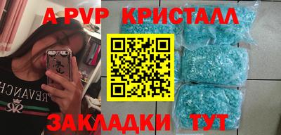 бутик Новодвинск