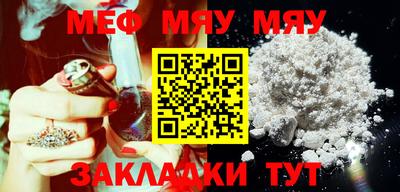 COCAINE Новозыбков