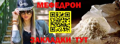 бутик Новодвинск