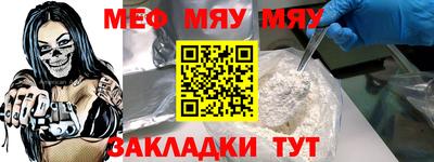 COCAINE Новозыбков