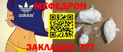 COCAINE Новозыбков