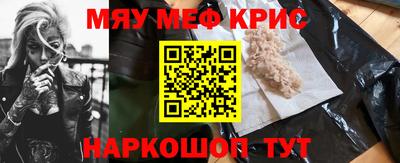 COCAINE Новозыбков